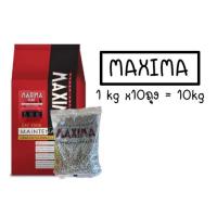ราคา Maxima แมว 1kg. x 10ถุง (22331223850)