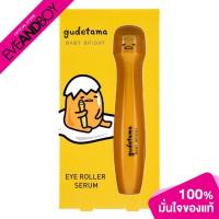 ราคา BABY BRIGHT - Eye Roller Serum Gudetama (15441853184)