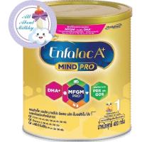 ราคา Enfalac A+ MFGM MIND PRO สูตรใหม่เพิ่ม DHA เอนฟาแล็ค เอพลัส เอ็มเอฟจีเอ็ม มายด์ โปร สูตร 1 ขนาด 800 กรัม(400x2กระป๋อง) (7505670180)