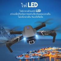 ราคา โดรน 4K HD Drone WIFI กล้อง โดรน โดรนราคาถูก รุ่นขายดี Drone ถ่ายวีดีโอ กล้องชัด โดรนไร้สาย โดรนบังคับ (8183572216)