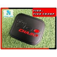 ราคา ครอบฝาถังน้ำมัน ฝาถังน้ำมัน โตโยต้า วีโก้ วีโก้แชมป์ สีดำ Toyota Vigo ทั้งแคป และ 4 ประตู วีโก้และวีโก้แชมป์ทุกรุ่น (7189545787)