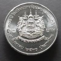 ราคา เหรียญ 10 บาท (นิเกิล) ที่ระลึก วาระ 100 ปี โรงเรียนนายร้อยพระจุลจอมเกล้า ปี 2530 ไม่ผ่านใช้ (5943540001)