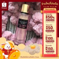 ราคา ลด 50% ใส่โค้ด INCTTL15 น้ำหอม Victoria's Secret Shimmer Fragrance mist ขนาด 250ml.งานมิลเลอร์ (11686151267)