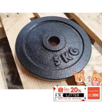 ราคา แผ่นน้ำหนัก ดัมเบล 5 Kg รู30mm (5845872884)