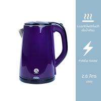 ราคา Yongling กาต้มน้ำไฟฟ้า กาต้มน้ำ กาน้ำร้อน 1,500W / 220V บรรจุ 2.0 ลิตร (11721982008)