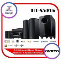 ราคา ONKYO HT-S5915 5.1.2 Ch Home Cinema Receiver & Speaker Package (2976742548)