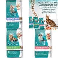 ราคา purina one (เพียวริน่า วัน) 3kg (1914088039)