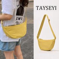 ราคา กระเป๋าสะพายข้างผู้หญิง กระเป๋าผ้าไนล่อน (20026097488)