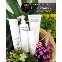 ราคา ฟรี!เซรั่มสปา30ml แชมพูแก้ผมร่วง300ml+โทนิคปลูกผม100ml+มัลติออยล์บำรุงผม100ml|แชมพูสมุนไพรฮาวิล่าห์Shampoo+Tonic Havilah (7062966987)