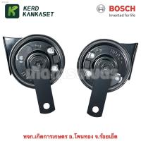 ราคา BOSCH แท้ 100% แตรหอยโข่ง เสียงรถเบนซ์ รุ่น EC6 สีดำ 12V (1คู่) ใส่ได้ทั้งมอเตอร์ไซด์และรถยนต์ จากตัวแทนโดยตรง (13112024182)