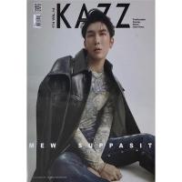 ราคา KAZZ MAGAZINE ISSUE.174 (ปกมิว) (14845982933)