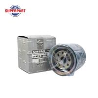 ราคา กรองโซล่า BIGM 93-97 แท้ห้างNISSAN (16403-J5500) (5646505749)