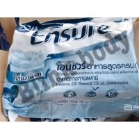 ราคา Ensure ถุงเติม เอนชัวร์แบบถุงเติม 400g*6 ถุง (3220779956)
