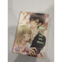 ราคา [นิยายแจ่มใส] Deadline ขีดเส้นตายบอกหัวใจยังไงก็ใช่เธอ! (18002399663)