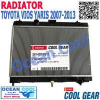 ราคา หม้อน้ำ โตโยต้า วีออส , ยาริส ปี 2013 - 2017 และ ลิโม่ ปี 2013 เกียร์ ธรรมดา Cool Gear 261470-0310 Radiator RD0027 (2791331603)