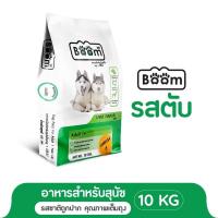 ราคา ราคาถูก Boomหมา รสตับ 10 กก (16974835466)
