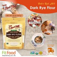 ราคา Bob's red mil Organic Dark Rye Flour 567g. ออร์กานิค แป้งไรย์สีดำ (9753089391)