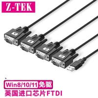 ราคา Z-TEK RT ZE552A USB-to-4-serial USB2.0-turn four-channel RS232 (23274627559)