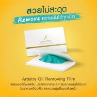 ราคา แผ่นซับหน้ามันอาร์ทิสทรี ของแท้% แผ่นซับหน้ามัน Artistry อาร์ทิสทรี แบรนด์แท้ จากช็อปแอมเวย์ (6588133321)