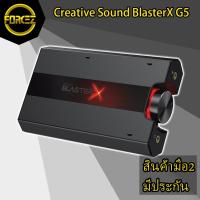 ราคา Sound Card Creative BraterX G5 (7209674931)