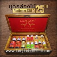 ราคา ชุด กล่องไม้ลำปำ Platinum Gold 25th #ชุดโด๊ป #ยาไก่ #ไก่ชน #ยาไก่ชน #ลำปำ #ของแท้100% #สต็อคจากบริษัทโดยตรง (2759899134)