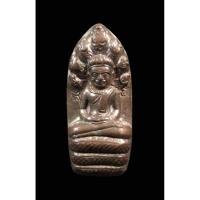ราคา เหรียญนาคปรก หลวงพ่อคูณ ออกวัดแจ้งนอก ปี2536 (15251425903)