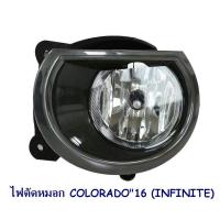 ราคา ไฟตัดหมอก COLORADO 2016 ดำ INFINITE (2862165526)