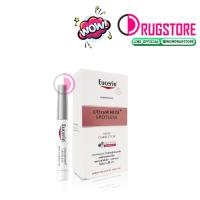 ราคา Eucerin ultrawhite spotless spot corrector 5 ml คอนซิลเลอร์ ยูเซอริน คอนซิลเลอร์ปกปิด จุดด่างดำ ฝ้า กระ จาก ยูเซอรีน (7847001104)