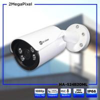 ราคา กล้องวงจรปิด hiview HA-524B20ML AHD Bullet Camera with Night Color 24 ชั่วโมง (23011266445)