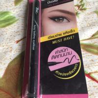 ราคา อายไลเนอร์ bsc เขียนง่าย แห้งเร็ว เส้นคมชัด MUST HAVE (3834755257)