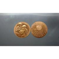 ราคา เหรียญวันเด็กแห่งชาติ ประจำปี พ.ศ.2544 (16298392981)