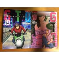 ราคา หนังสือการ์ตูน GTO PARADISE LOST (เล่ม18,19) (22144231935)