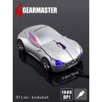 ราคา GEARMASTER เม้าส์ Optical Mouse รูปรถสปอร์ต (สีดำ) (1132913154)