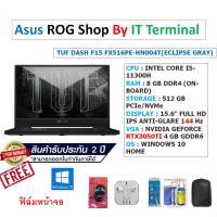 ราคา Notebook Asus TUF DASH F15 FX516PE-HN004T(ECLIPSE GRAY) (9155275013)