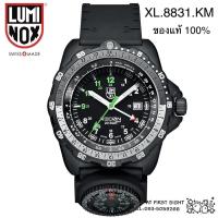 ราคา LUMINOX RECON XL.8831.KM ของแท้ 100% ลูมินอค RECON NAV SPC GMT - รับประกันศูนย์ 2ปี มาพร้อมเข็มทิศ 8831 , XL.8831 (3697808796)