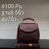ราคา แบรนด์แท้Sanrich ขนาด 8.5" +แถมปอม (1161144874)