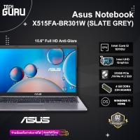 ราคา NOTEBOOK (โน้ตบุ๊ค) ASUS X515FA-BR301W (SLATE GREY)/ Asus , Notebook , โน๊ตบุ๊ค , i3-10110U (14758022311)
