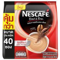 ราคา Nescafe BLEND & BREW เนสกาแฟ เบลนด์ & บรู (6206515759)
