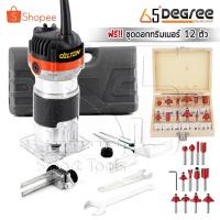 ราคา DELTON เครื่องเซาะร่อง เร้าเตอร์ ทริมเมอร์ 1/4" 530 วัตต์ รุ่น MT370 แถมฟรี!! ดอกทริมเมอร์ ขนาด 1/4" 12 ตัว (12155266776)