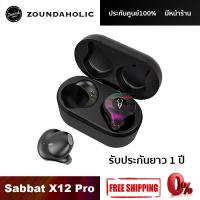 ราคา หูฟังไร้สาย Sabbat X12 Pro ของแท้ ประกันยาว 1 ปี (7518557093)