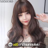 ราคา Barsamiea วิกผมสีดำ-น้ำตาลสำหรับผู้หญิงผมยาวปานกลางภายในปริมาณไมโครปุ่มวิกผมน้ำเรียบอุปกรณ์ผมเรียบ (9217364116)