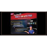 ราคา กล่องรับสัญญาณ GMM Z HD LITE PRO (11333528430)