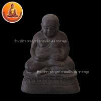 ราคา พระสังกัจจายน์ เนื้อทองเหลือง ขนาด 4 นิ้ว สูง 6 นิ้ว (9821823162)