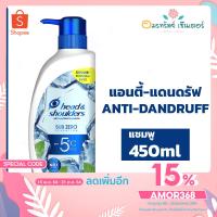 ราคา เฮด แอนด์ โชว์เดอร์ แชมพู ซับ ซีโร เซนเซชัน 450มล. Heads & Shoulder (9307910505)