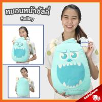 ราคา หมอนหน้า ซัลลี่ มหาลัยมอนส์เตอร์ ลิขสิทธิ์แท้ / หมอนตุ๊กตา Sulley Monsters University หมอน ซัลลี่ ดิสนีย์ Disney (5717071702)