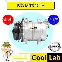 ราคา คอมแอร์ นำเข้า นิสสัน บิ๊กเอ็ม TD27 2.7 1ร่อง คอมเพรสเซอร์ คอม แอร์รถยนต์ BIG-M 2700 1A 045 441 (23282161605)