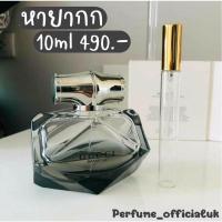 ราคา Gucci Bamboo EDP 10ml (11616059969)