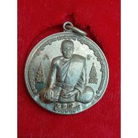 ราคา เหรียญจิ๊กโก๋อัมพวา(วิรุฬจำบัง) พิมพ์เล็ก ลพ.คง วัดบางกะพร้อม จ.สมุทรสงคราม (21632136708)