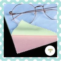 ราคา INEX2SHOP ยกแพ๊ค 70 ผืน ผ้าเช็ดแว่น ผ้าเช็ดเลนส์ ขนาด 13*13 ซม. ราคาส่ง (ผ้าโค๊ต) (9007593447)