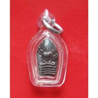 ราคา พระนาคปรกใบมะขาม เสาร์ 5 เงินมาห้าพันล้าน เนื้อทองแดง ปี 2543 เกจิดังปลุกเสก 9 วัน 9 คืน หลวงปู่หมุน เสก (23318932416)